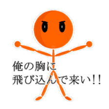 Super Stick Hero sticker #7872535