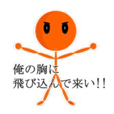 Super Stick Hero sticker #7872535