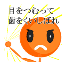 Super Stick Hero sticker #7872538