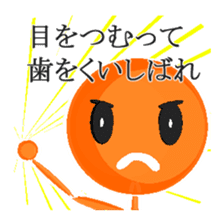 Super Stick Hero sticker #7872538