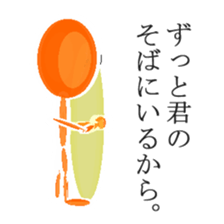 Super Stick Hero sticker #7872539