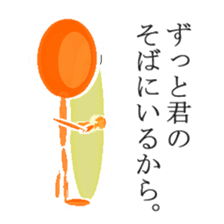 Super Stick Hero sticker #7872539