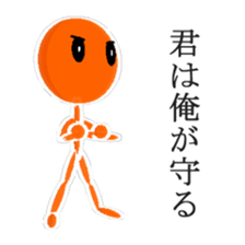 Super Stick Hero sticker #7872540