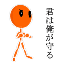 Super Stick Hero sticker #7872540