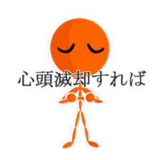 Super Stick Hero sticker #7872541