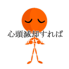 Super Stick Hero sticker #7872541