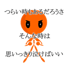 Super Stick Hero sticker #7872544