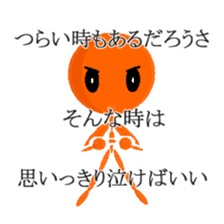 Super Stick Hero sticker #7872544