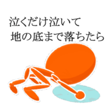 Super Stick Hero sticker #7872545