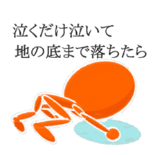 Super Stick Hero sticker #7872545