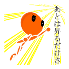 Super Stick Hero sticker #7872546