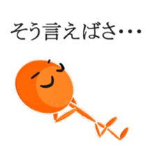 Super Stick Hero sticker #7872550