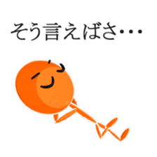 Super Stick Hero sticker #7872550