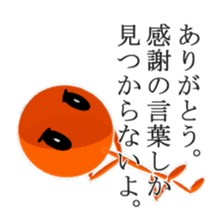 Super Stick Hero sticker #7872552