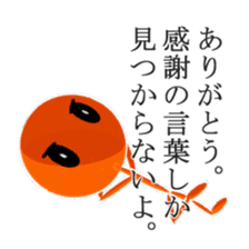 Super Stick Hero sticker #7872552