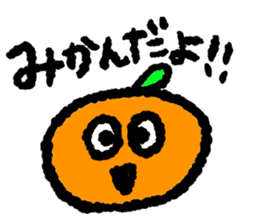 I am a MIKAN!!! sticker #7872596