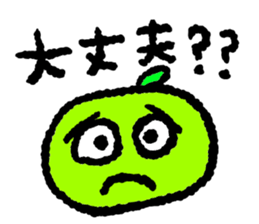 I am a MIKAN!!! sticker #7872618