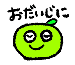 I am a MIKAN!!! sticker #7872619