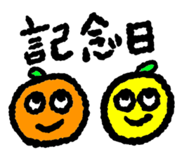 I am a MIKAN!!! sticker #7872622