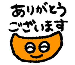 I am a MIKAN!!! sticker #7872625