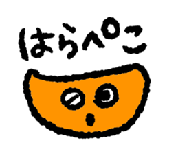 I am a MIKAN!!! sticker #7872628