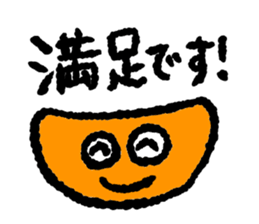 I am a MIKAN!!! sticker #7872631