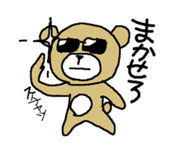 For 50 generations sticker #7872677