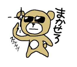 For 50 generations sticker #7872677