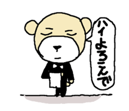 For 50 generations sticker #7872679