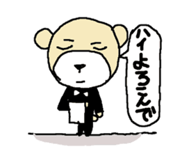 For 50 generations sticker #7872679