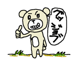 For 50 generations sticker #7872681