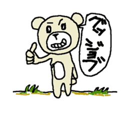 For 50 generations sticker #7872681