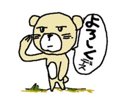 For 50 generations sticker #7872682