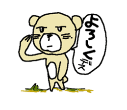 For 50 generations sticker #7872682