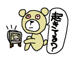 For 50 generations sticker #7872686