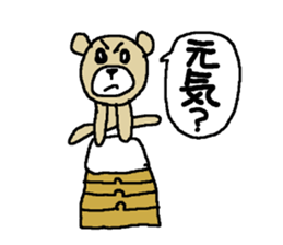 For 50 generations sticker #7872688