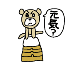 For 50 generations sticker #7872688