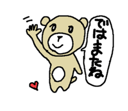 For 50 generations sticker #7872689