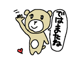 For 50 generations sticker #7872689