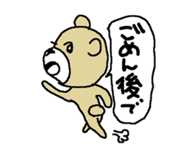 For 50 generations sticker #7872691