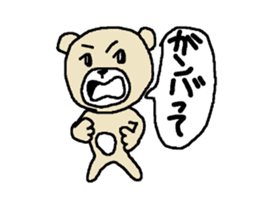 For 50 generations sticker #7872692