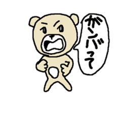 For 50 generations sticker #7872692