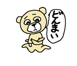 For 50 generations sticker #7872693