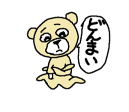 For 50 generations sticker #7872693