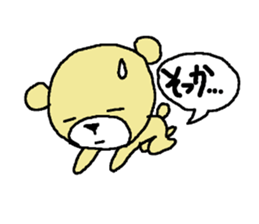 For 50 generations sticker #7872695