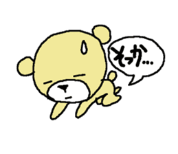 For 50 generations sticker #7872695