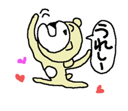 For 50 generations sticker #7872697