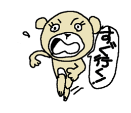 For 50 generations sticker #7872700