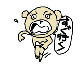 For 50 generations sticker #7872700