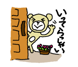 For 50 generations sticker #7872701